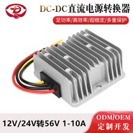 12V Turn56V Boost Power Supply 24V Turn56V DC Power Converter DC-DC Power Supply Booster Module