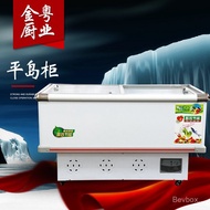 Supermarket quick-frozen food refrigerated preservation island cabinet Horizontal Flat Island Freeze