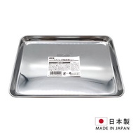 ECHO - [日本製]不銹鋼長方形烹飪食物托盤