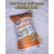 crispy oyster mushroom (thai sweet chilli sauce 甜辣醬口味)50g