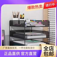 File Storage Rack Storage Box Data Multi-Layer Wholesale a4 Rack File Desk Tidy-up Paper Desktop Iro