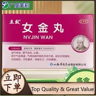 Lixiao Nujin Pills 5g x 6 Bags to Nourish Qi & Blood, Relieve Menstrual Discomfort, Regulate Menstru