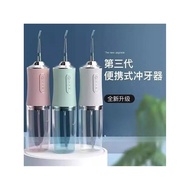 water flosser Tooth Scaler Electric Tooth Scaler Household Rechargeable Water Dental Floss Portable 