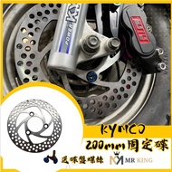 MR KING 煞車碟盤 固定碟盤 200MMDIO JBUBU JR MANY VJR G3 G4 IRX 厚度4MM