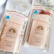 ครีมกันแดด Anessa Perfect UV Sunscreen Mild Milk SPF50 (60ml)