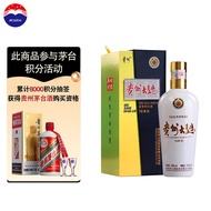 茅台（MOUTAI） 贵州大曲酒 70年代 酱香型白酒 53度 500ml 单瓶装