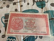 1982年香港上海匯豐 胭脂紅 英式舊鈔