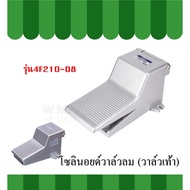 Solenoid Valve Model 4f210-08 (Foot Valve)