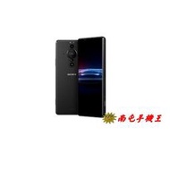〝南屯手機王〞SONY Xperia PRO I 12G / 512GB 1.0型感光元件 單機版【宅配免運費】