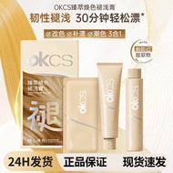 OKCS Premium Rejuvenating Fading Cream Bleaching at Home Fading Fading Bleaching Fading Bleaching Mi