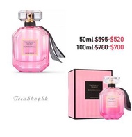 Sale! Instock~ 🇺🇸Victoria’s Secret Bombshell EDP