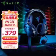 雷蛇 Razer 梭鱼X 2.4G 多平台兼容 游戏耳麦 降噪麦克风  人体工学设计 电竞游戏耳机