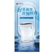 Terahertz Water Device 0.96 太赫兹健康水仪 C/W Tap Filter &amp; Jug Cover