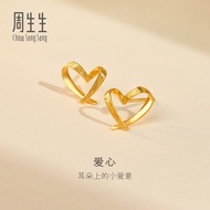 Chow Sang Sang 周生生 Essence 999.9 24K Pure Gold  Heart Gold Earrings 68738E