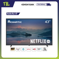 [2023 New Netflix TV] Aconatic LED Netflix TV Smart TV HD (Netflix v5.3) สมาร์ท ทีวี ขนาด 43 นิ้ว รุ่น 43HS410AN (รับประกัน 3 ปี)