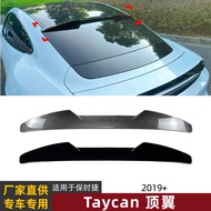 Suitable for Porsche Taycan 2019+Blade Top Wing Taycan Spoiler Car Sticker Surrounding Exterior