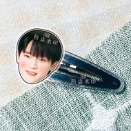 [Homemade New Products] Zhou Yiran Acrylic bb Clip Hair Accessories Support Merchandise