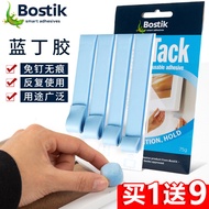 Bostik Blue Tack adalah pelekat tanpa kesan untuk membersihkan fon telinga, telefon bimbit, kit mode