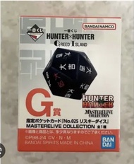 Hunter x Hunter 一番賞