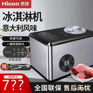 [100% authentic] Hicon Hicon Ice Cream Maker Automatic Compressor Fast Ice Cream Maker Household Com