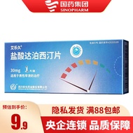 AI Le Jiu Dapoxine Hydrochloride Tablets 30mg*9Piece