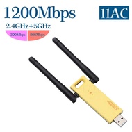 1200 Mbps Wireless WiFi Adapter Dual Band 5 GHz 2.4 802.11ac RTL8812BU Chipset Aerial Dongle Network