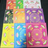 Nine Turns Lotus Paper (Great Compassion Mantra) Size 18 19.5cm