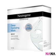 Neutrogena - 深層保濕面膜 15pcs
