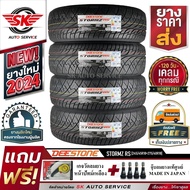 DEESTONE ยางรถยนต์ 245/45R18+275/40R18 (ล้อขอบ18) รุ่น STORMZ RS (อักษรดำ) 4 เส้น (ยางใหม่กริ๊ปปี 2024)+ประกันอุบัติเหตุ