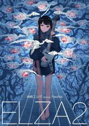 JB 通路特典 神崎エルザ starring ReoNa 迷你專輯「ELZA2」