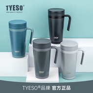 Tyeso Coffee Cup Tea Strainer There Is A Handle. Size 500ml