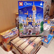 迪士尼小城堡Lego