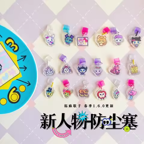 Tamagotchi Acrylic Dust Plug Berry World Melody World Type-C Tamagotchi Uni Switch Kawaii Pendant Pe