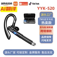 Cross-Border Ai Translation Private Model Business Wireless Bluetooth Headset YYK520 In-Ear Type Han