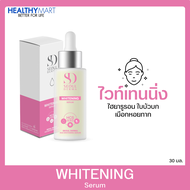 Seoul Derma HCS Whitening Serum ไวท์เทนนิ่ง เซรั่ม ขนาด 1 ขวด 30 ml.