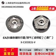 04E109088AE sesuai untuk pelaras fasa enjin Volkswagen EA211, pelaras gegancu aci sesondol.