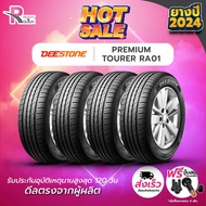 DEESTONE -ยางรถยนต์ 195/50R16 84Vรุ่น RA01 ปี 2024 จำนวน 4 เส้น As the Picture One