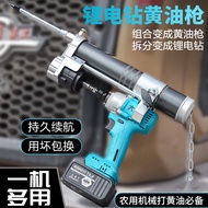 Dulan Electric Grease Gun Rechargeable24v Fully Automatic New Electric Wrench Electric Drill Modifie