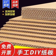 Cardboard Handmade diy Kindergarten Seven Layers Three Five Thick Cardboard Corrugated Cardboard a4 