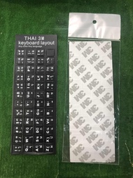 สติกเกอร์คีย์บอร์ด ภาษาไทย อังกฤษ / Thai English Keyboard sticker ( 3 M )