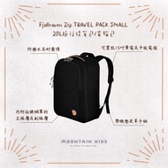 ((Mountain Child), Sweden Fjallraven Little Fox Zip TRAVEL PACK SMALL 20L Backpack/Computer Bag