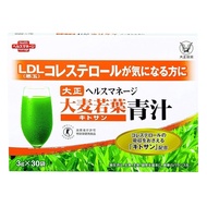 Taisho Pharmaceutical Health Manage Barley grass Aojiru ＜ Chitosan ＞ [ Tokuho Aojiru Barley grass LDL cholesterol ] (1 box)