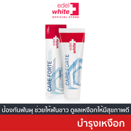 ยาสีฟัน ede+white Care Forte