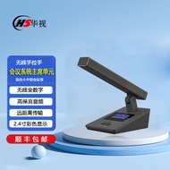 Wireless Full Digital Camera Tracking Conference System Host Conference Microphone Conference Repres