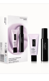 shu uemura 保濕妝前乳 SPF 50+ PA+++ 紫色+定妝噴霧