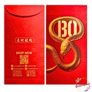 2025 Angpao BO Brands Outlet Red Packet Collection Ang Pau