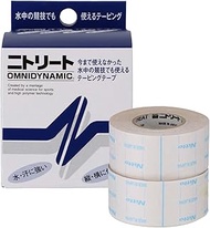 Molten OD-25 Omni-Dynamic (Swimming Tape), Pack of 2