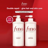 Shiseido Fino Premium Touch Hair Mask 230g and Shampoo + Conditioner 550g Assortment