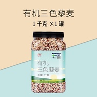Quinoa Ba Màu Hữu Cơ 1kg Quinoa Ăn Sáng Thay Thế Dinh Dưỡng No Lâu Ăn Liền Quinoa Nguyên Hạt Nguyên