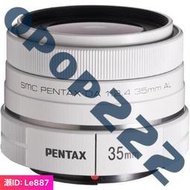 賓得PENTAX-DA 35mm F2.4 人像定焦 鏡頭 多彩 自選顏色定制